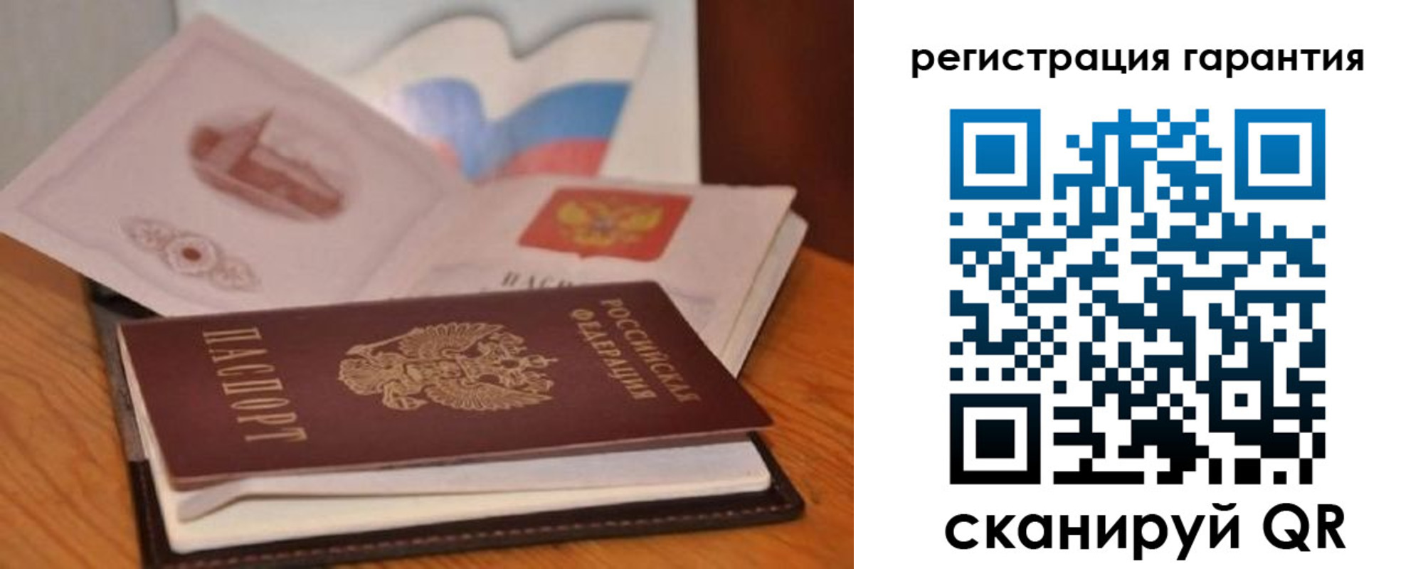 временная регистрация собственник в Пермском крае