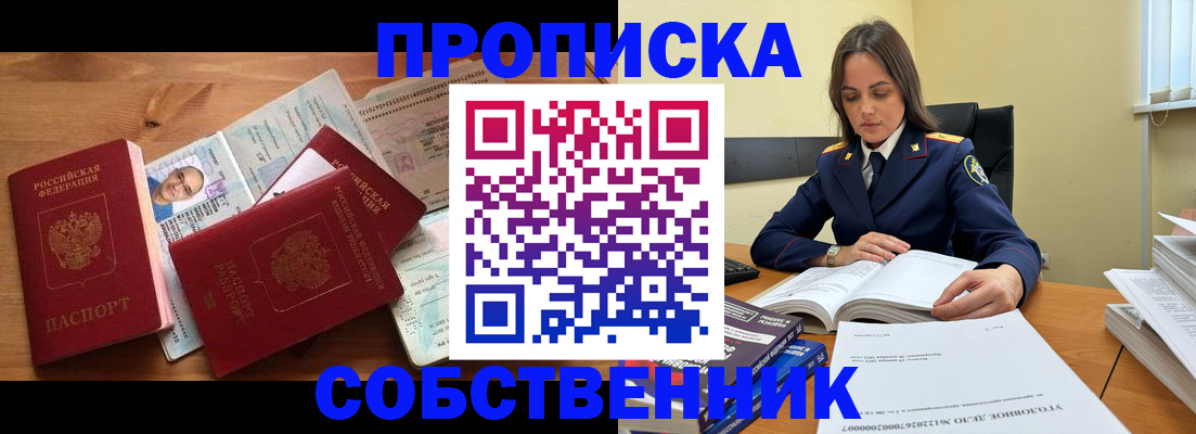 временная регистрация поиск в Пермском крае